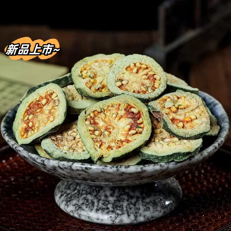 番石榴干番石榴幼果干红心芭乐果干片泡茶野生番石榴茶潘石榴水果