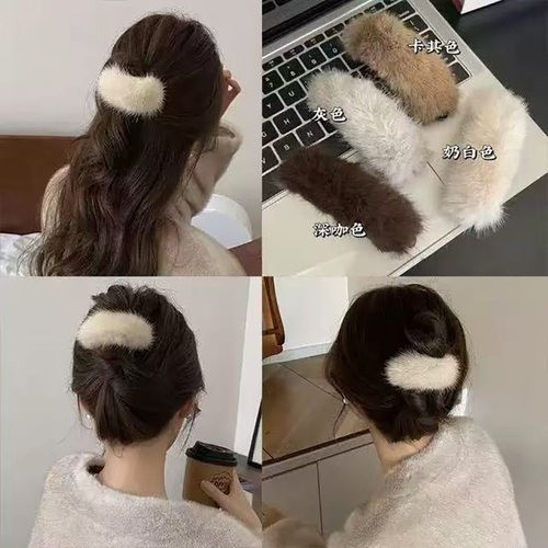2025年新款一字扭扭夹仿水貂毛绒韩系温柔毛毛发夹后脑勺盘发