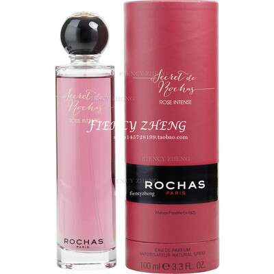 罗莎秘密玫瑰极度女士香水Rochas SECRET DE ROCHAS ROSE INTENSE