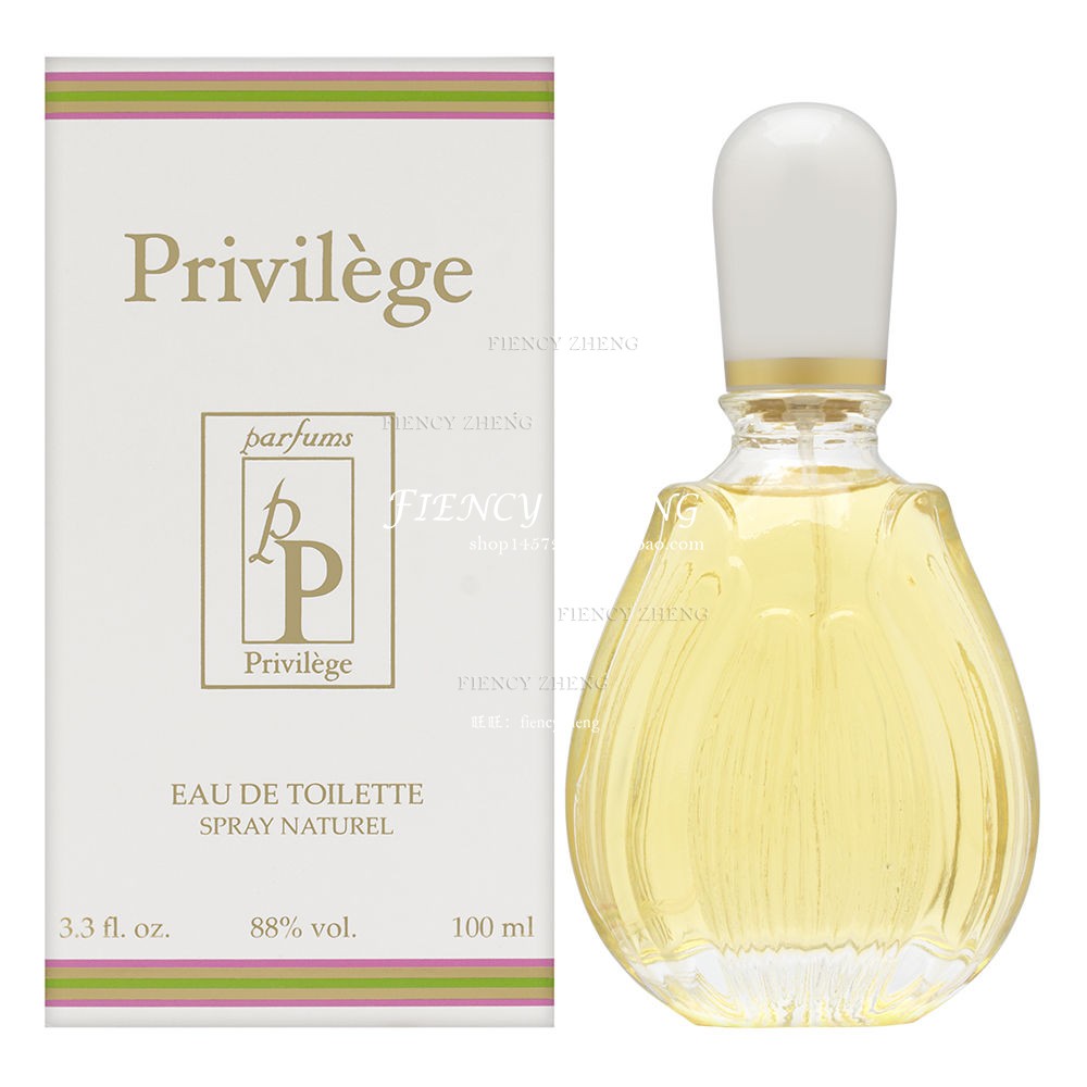 Privilege by Parfums Privilege特权之香特权女士淡香水EDT