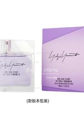 YOHJI YAMAMOTO Her Love Story山本耀司 历历女士 EDP30/100ml