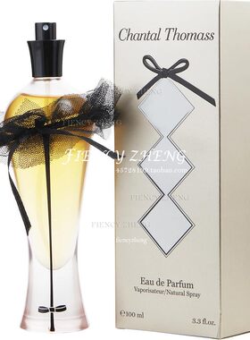 Chantal Thomass 尚汤尔托马斯同名女士香水 100ml EDP花香果香调