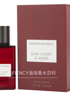 Banana Republic Dark Cherry Amber香蕉共和国馥玉 琥珀甜樱EDP
