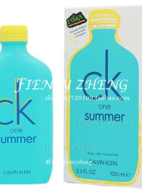 Calvin Klein CK ONE 2020 SUMMER限量版 100ml