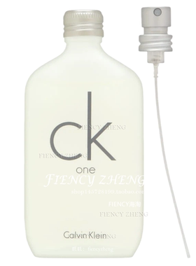现货CK One by Calvin Klein凯文克莱one淡香水50ml简装无盒