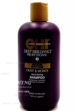 CHI Deep Brilliance Olive & Monoi Optimum Moisture Shampoo