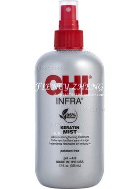 CHI Keratin Mist Leave-In受损发强韧角蛋白免洗护发喷雾355ml