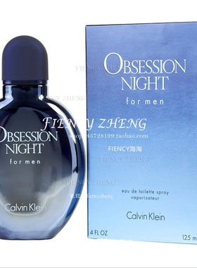 Calvin Klein OBSESSION NIGHT凯文克莱CK激情之夜男士淡香125ml