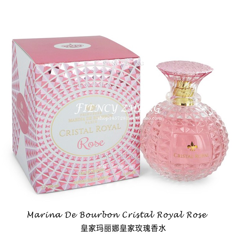 皇家玛丽娜皇家玫瑰香水marina de bourbon cristal royal rose