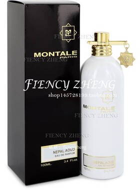Montale Nepal Aoud 蒙塔莱 尼泊尔沉香 100ML EDP 正装