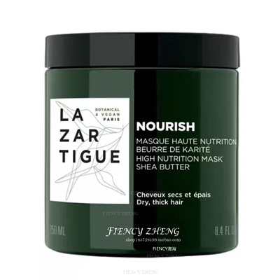 Lazartigue Nourish娜莎迪修护发膜250ml修护干枯分叉强韧发丝