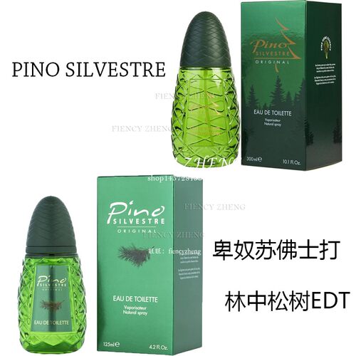 Pino Silvestre EDT经典林中松树男士淡香水75/125ml 芳香森林调