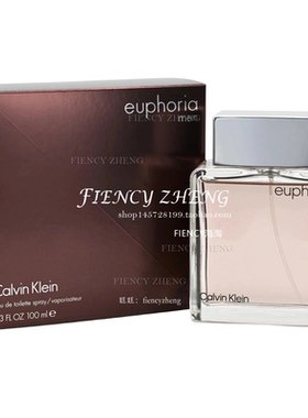 Calvin Klein Euphoria EDT凯文克莱CK诱惑男士迷情淡香水 芳香木