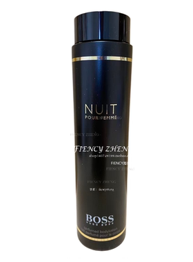现货Hugo Boss NUIT POUR FEMME 200ml Perfumed Body Lotion