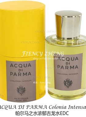 ACQUA DI PARMA Colonia Intensa帕尔马之水浓郁古龙水EDC 180ml