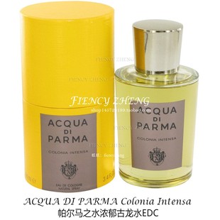 ACQUA DI PARMA Colonia Intensa帕尔马之水浓郁古龙水EDC 180ml