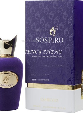 Sospiro Perfumes Capriccio感叹香氛女士香水100ml木质东方调EDP