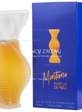 Montana Eau De Toilette 蒙大拿 肌肤之香女士淡香水 EDT 100ml