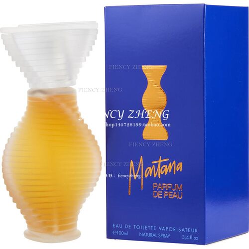 Montana Eau De Toilette 蒙大拿 肌肤之香女士淡香水 EDT 100ml