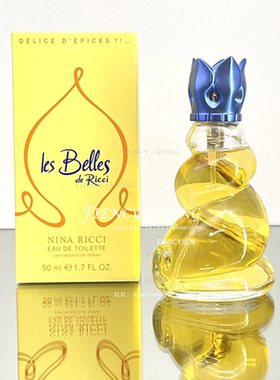 NINA RICCI Les Belles deRicci DELICE D'EPICE丽娜蕙姿黄色精灵