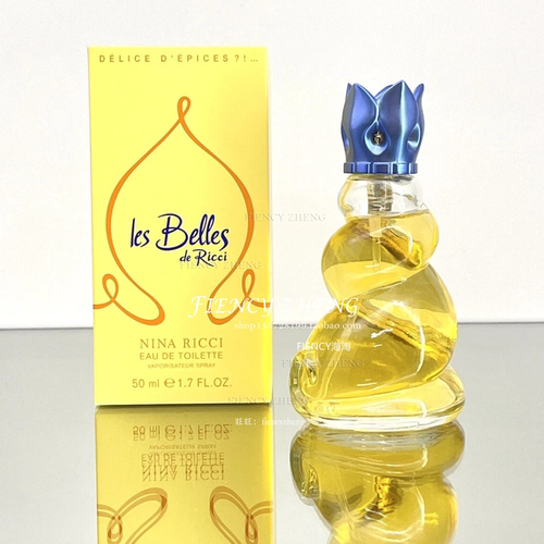 NINA RICCI Les Belles deRicci DELICE D'EPICE丽娜蕙姿黄色精灵