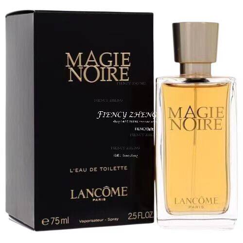 限量LANCOME Magie Noire兰蔻黑色梦幻女士淡香水75ml