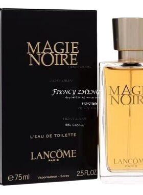 LANCOMEMagieNoire黑色梦幻