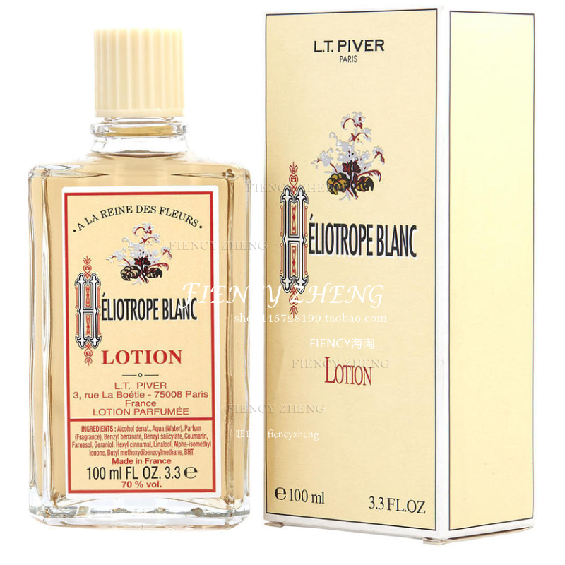 L.T. PIVER HELIOTROPE BLANC披威白色天芥菜香水男女士淡香水EDT