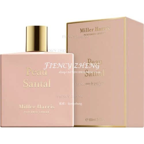 Miller Harris Peau Santal EDP米勒海莉诗嫣柔檀香香水100ml