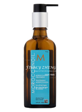 Moroccanoil Treatment摩洛哥油护发精油美发护理 适用干枯毛躁
