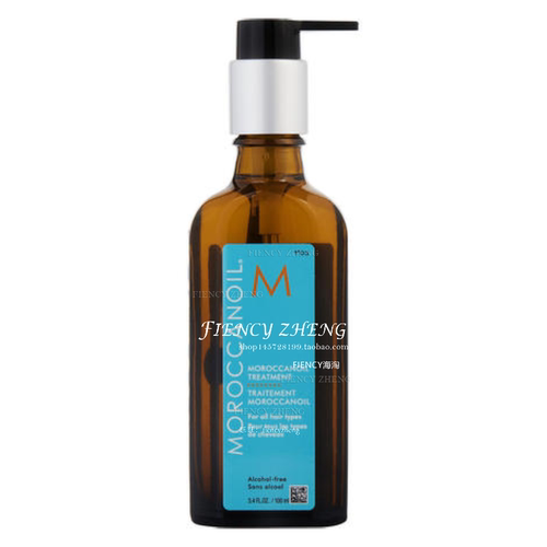 Moroccanoil Treatment摩洛哥油护发精油美发护理 适用干枯毛躁