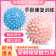 康复训练握力球儿童老人中风手部力量锻炼抓握器材五指灵活握力圈