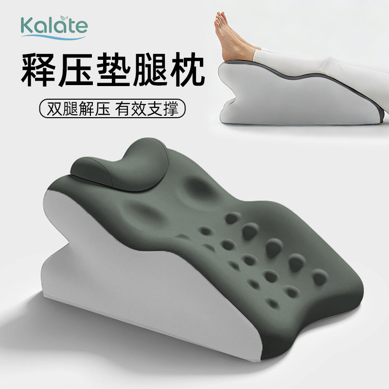 膝盖骨折抬高垫静脉曲张释压垫腿枕脚踝腿部下肢家用术后卧床睡觉