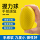 握力球康复训练手按摩解压软球中风偏瘫五指屈伸锻炼握力指力器