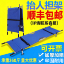 担架抬人家用上下楼梯老人折叠便携式 铝合金医院简易应急救援单架