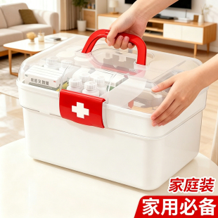 家用药箱收纳盒大容量药物药品收纳盒药箱家庭装大号医药箱收纳箱
