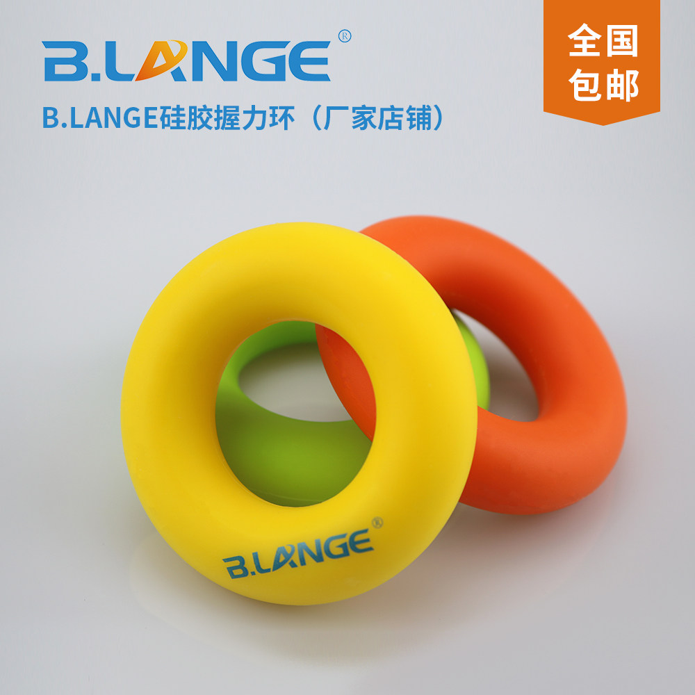 硅胶手臂功能恢复锻炼picc握力器