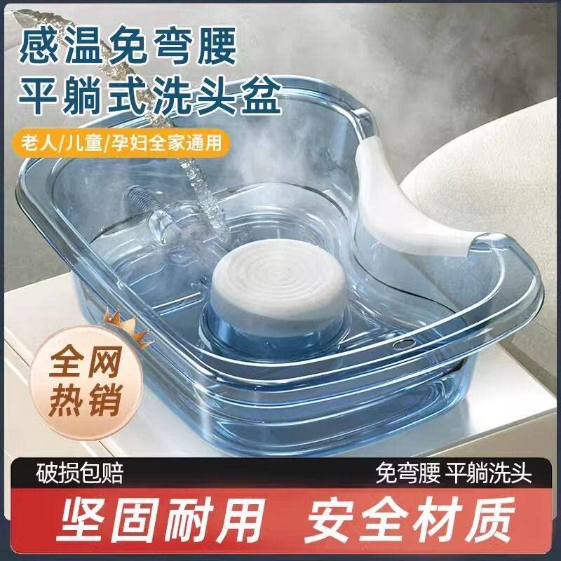 洗头盆卧床病人用洗头神器老人儿童孕妇不弯腰家用平躺式洗头盆y