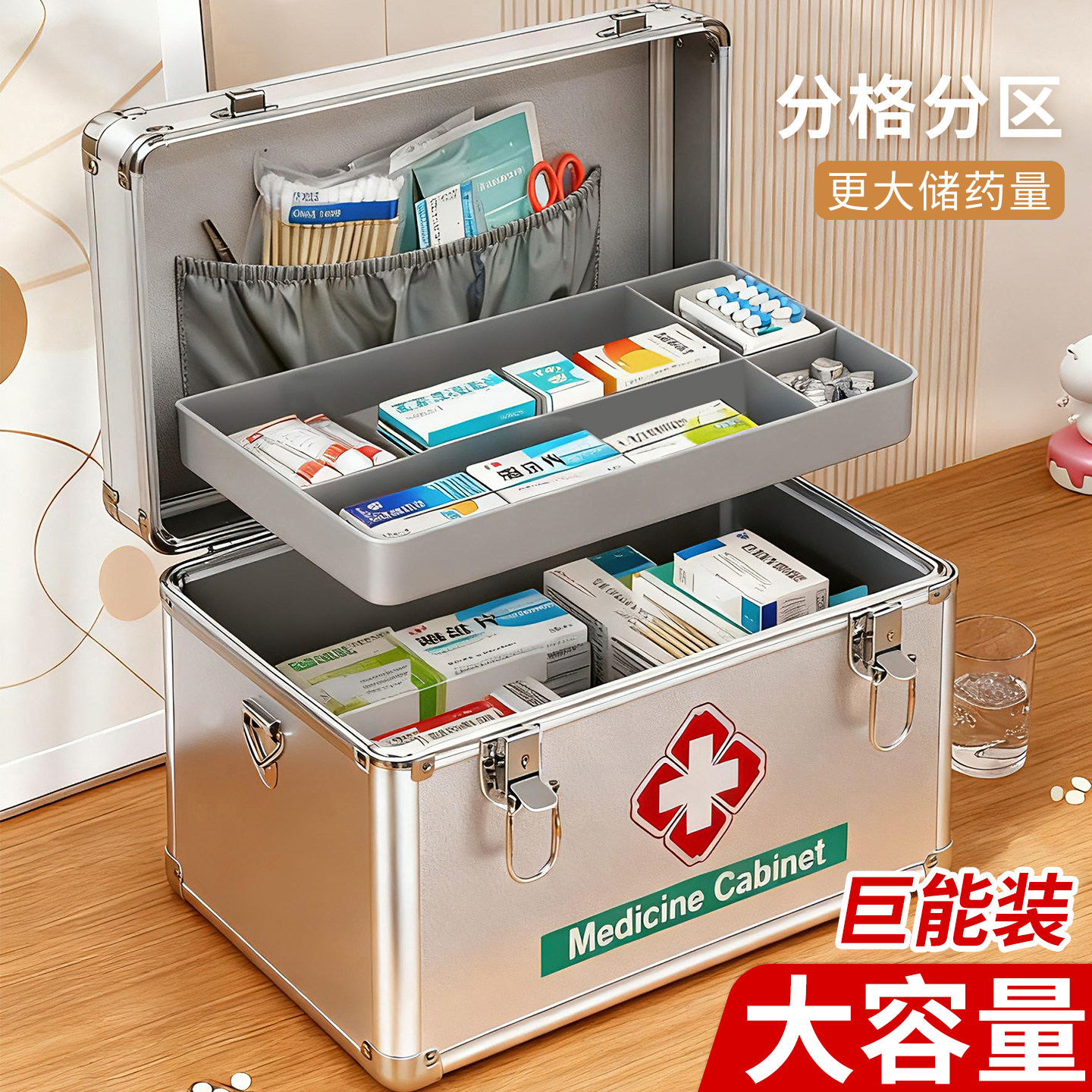 大容量家庭装家用药箱特大号医药箱常备药物超大收纳箱急救收纳盒