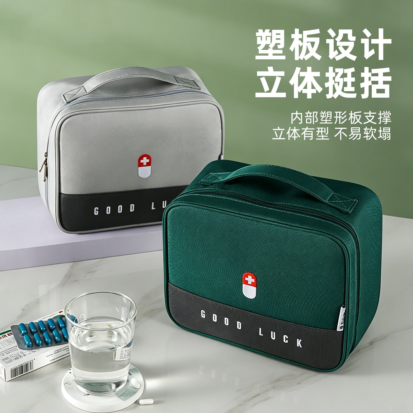 宿舍急救包全套国家标准车医药包药物药品收纳包小便携车载医疗用图片