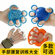 握力球手部灵活屈伸康复训练手力手劲中风偏瘫握力器五指力量锻炼
