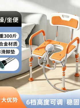 洗澡椅子老人沐浴椅结实防滑