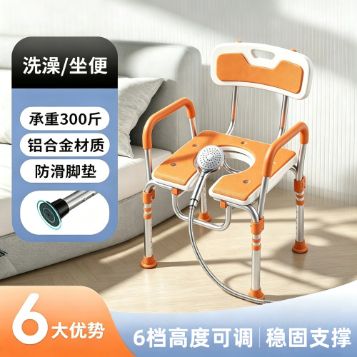 洗澡椅子老人沐浴椅结实防滑