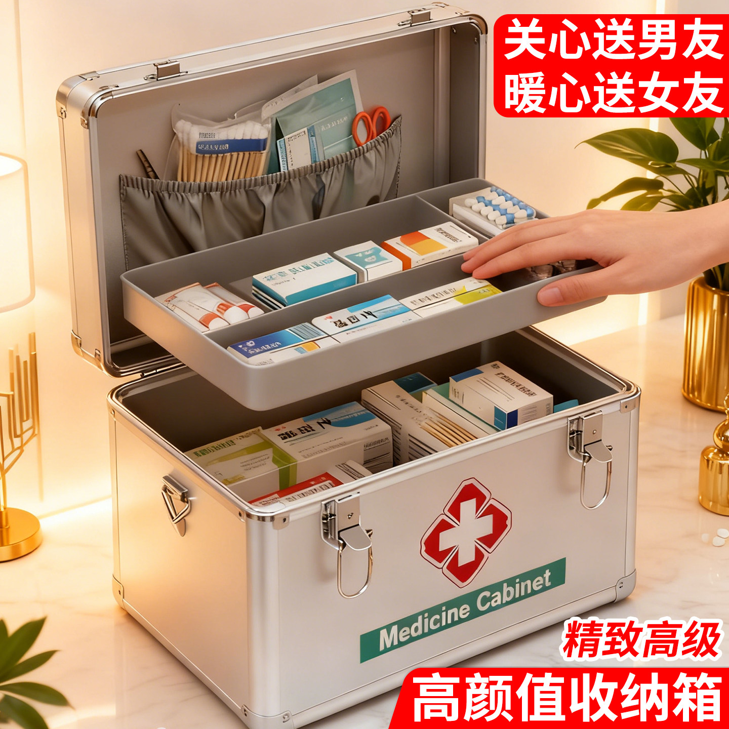 高端药箱家庭装家用高颜值医药箱可爱精致送男友送女友医疗箱收纳