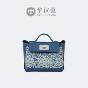 【2424】非遗宋锦包中号2424小方包简约凯莉包牛皮手拎腋下斜挎包