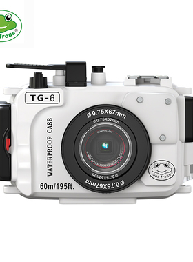 海蛙seafrogs相机潜水罩奥林巴斯pt59潜水壳TG6防水壳水下60m摄影