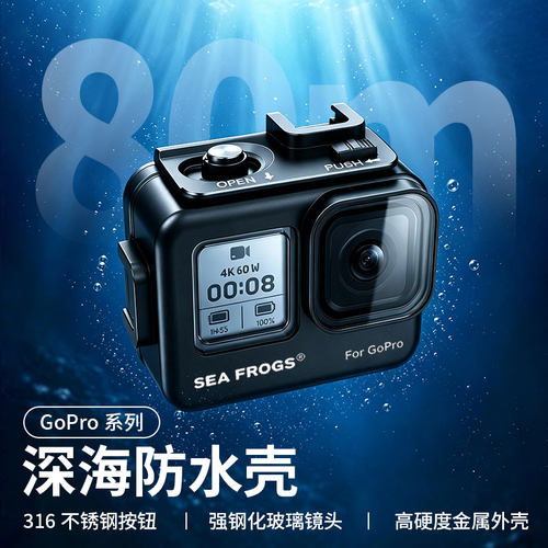 3000流明铝合金水下补光灯