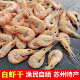 苏州特产淡水白虾干500g湖白虾米即食河虾干孕妇儿童可食 包邮 补钙