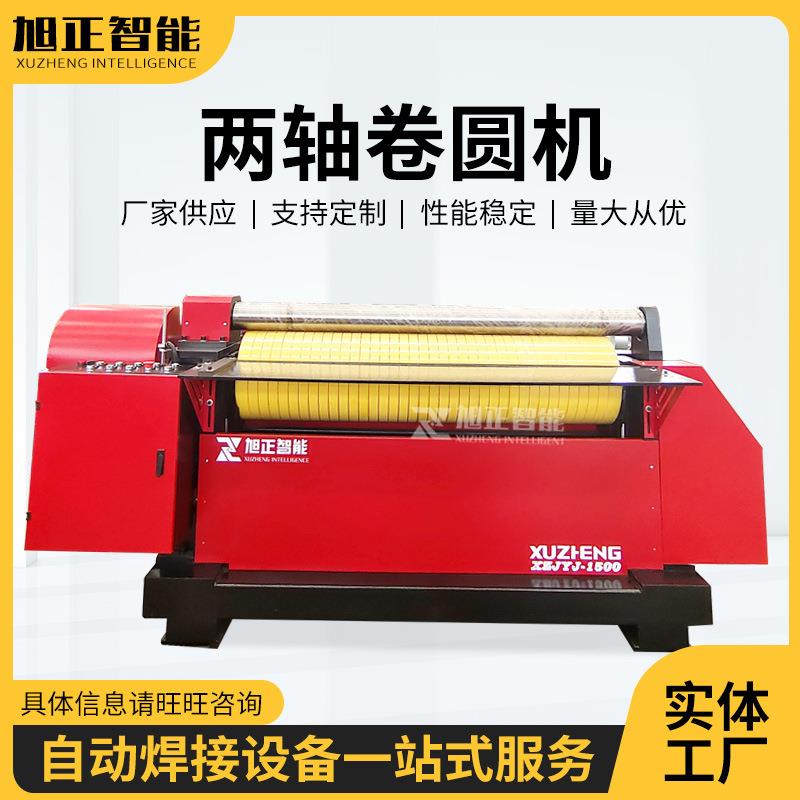 两轴卷圆机两辊卷板机两辊卷圆机卷圆机卷板机