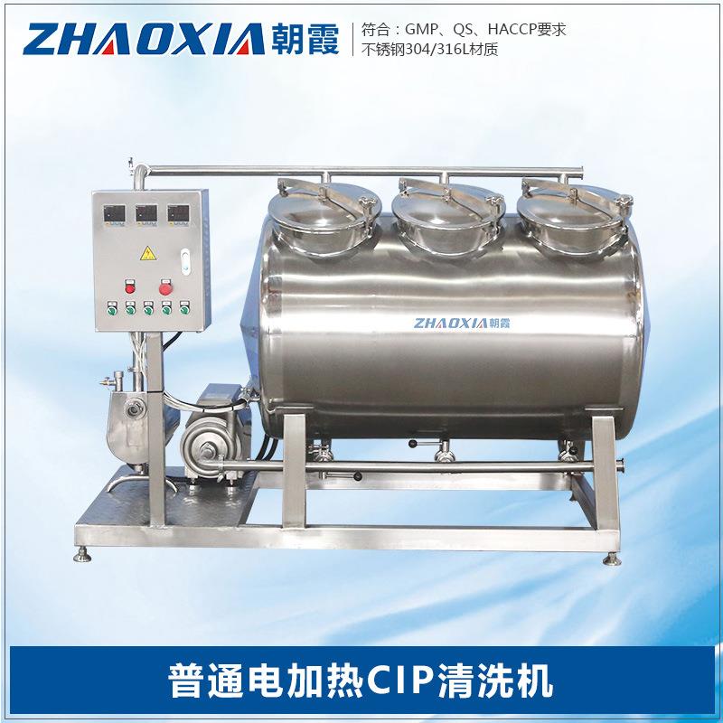 不锈钢电加热cip清洗系统cip清洗罐食品医药车间罐体清洗设备